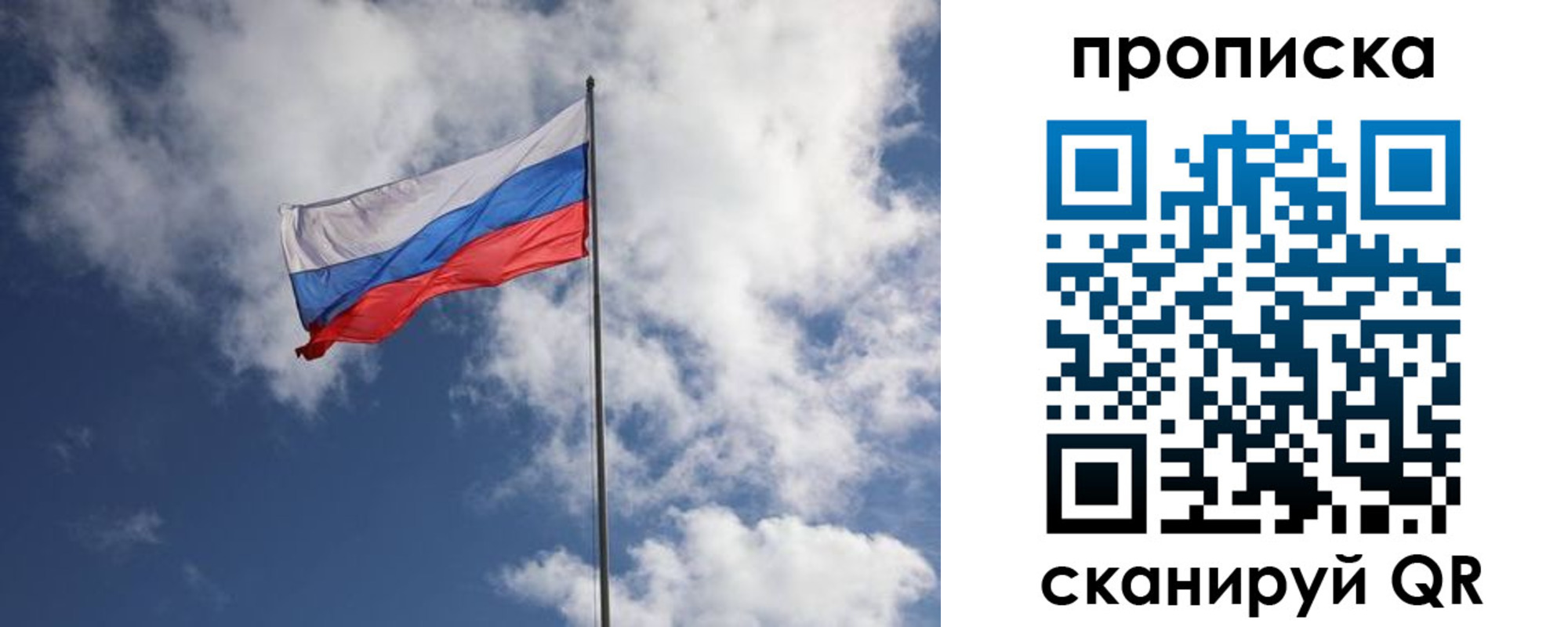 миграционный учет в Бодайбо